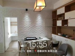 【美城云庭】北欧风格