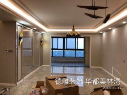 【华都美林湾】120平米简约风格【德雕装饰】