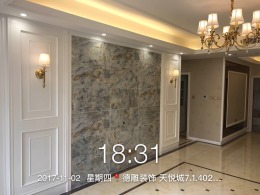 【天悦城】120平米简欧风格【德雕装饰】