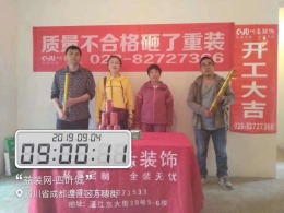 四叶城在建工地