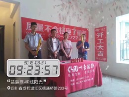柳城阳光
