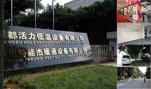 公司介绍