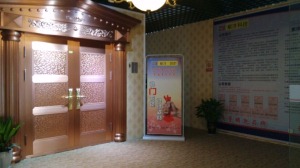 公司介绍