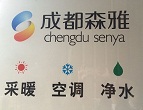 公司介绍
