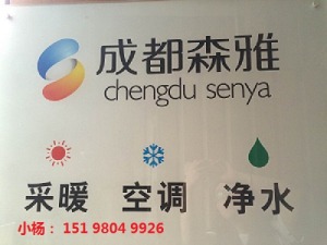 公司介绍