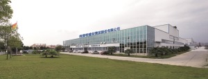 公司介绍