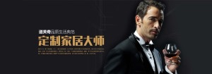 公司介绍
