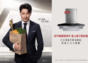 公司介绍