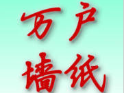 公司介绍
