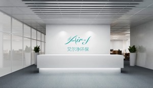 公司介绍