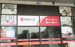 公司介绍