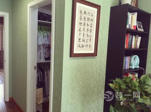 书房装修效果图