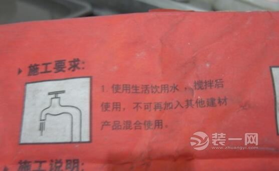自己动手丰衣足食 装修日记之第一次手动铺地砖
