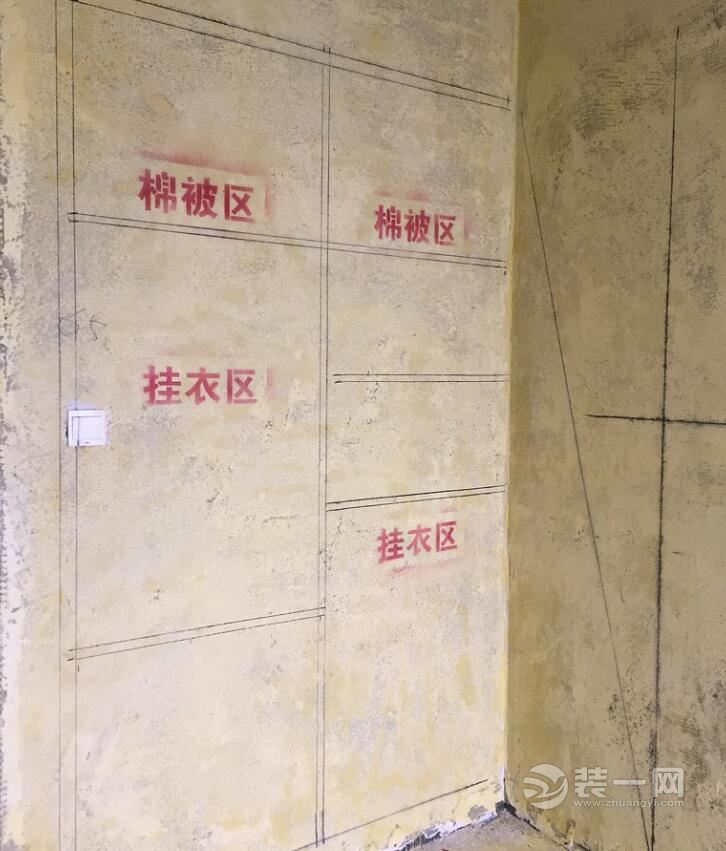 终于到墙面工程验收啦 快来看看我的装修成果吧