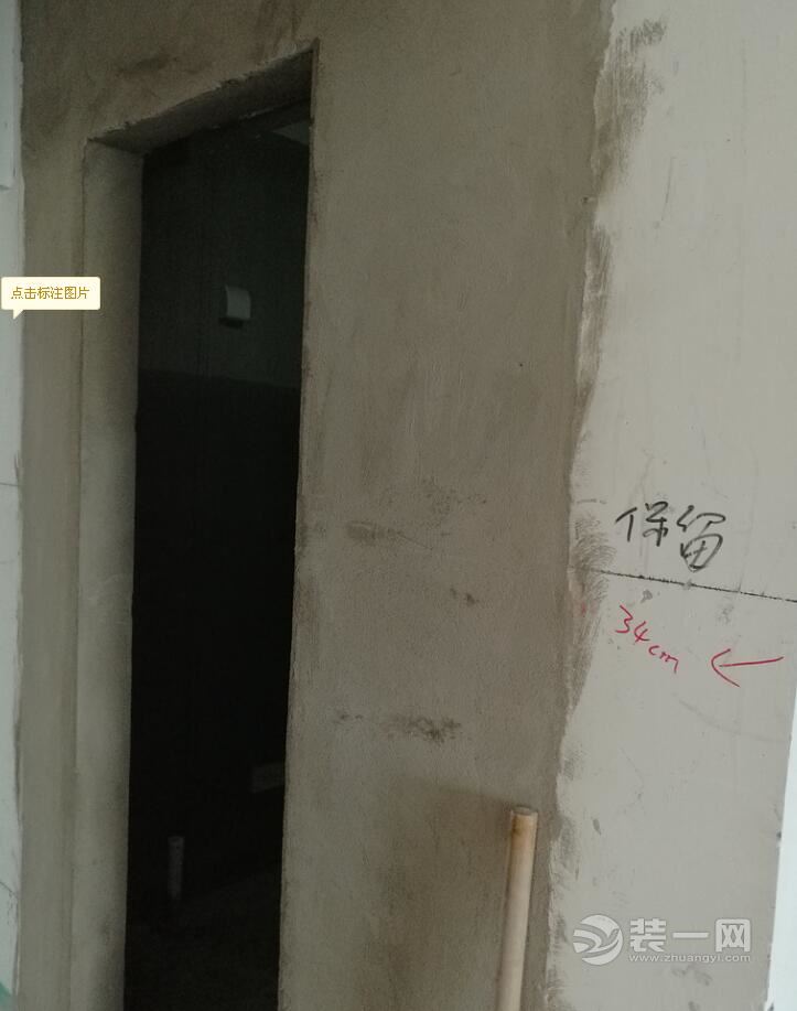 房子装修正式开工 墙体重建与拆改的装修小记